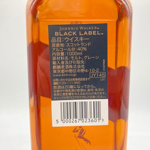 ジョニーウォーカー ブラックラベル 12年 エクストラ スペシャル 1000ml Johnnie Walker BLACK LABEL EXTRA SPECIAL 【P】
