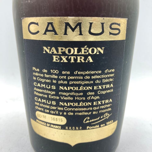 カミュ ナポレオン エクストラ ラ グランマルキ 700ml 40% CAMUS NAPOLEON EXTRA LA GRANDE MARQUE 【T4】