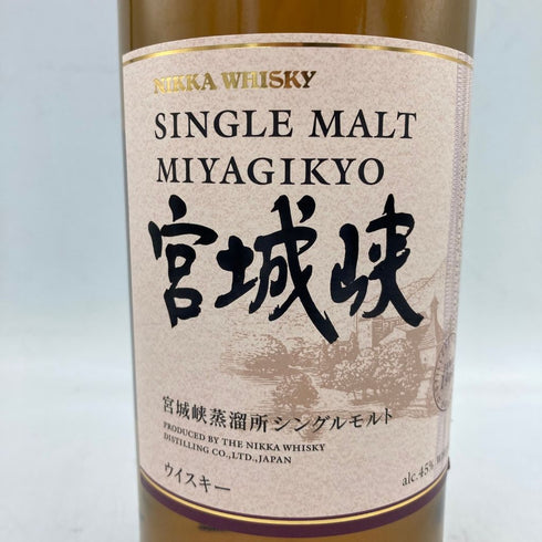 東京都限定◆ニッカ 宮城峡 シングルモルト 700ml 45% NIKKA 【P4】