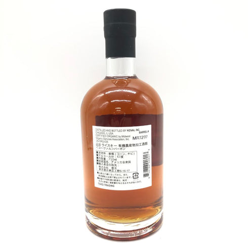 東京都限定◆コーヴァル バーボン シングルバレル 750ml 47% KOVAL Bourbon Single Barrel【B1】