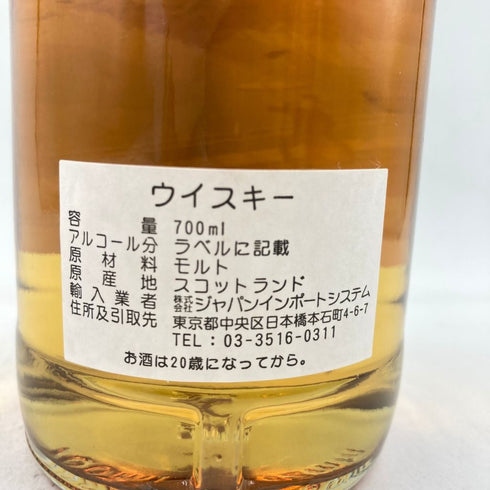 グレンキース 26年 1995-2022 外川商店 ぜんごろうさん × 関西ウイスキーラバーズ 700ml 57.6% GLEN KEITH OHMI HAKKEI Seat Sekisho ZENGOROUSAN × Kansai Whisky Lovers 【A4】