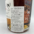 シークレットハイランド ピーテッド ベンネヴィス 19年 2003-2023 官渡之 鄭問三国志 53.7% 700ml BEN NEVIS【M1】