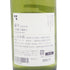 而今 大吟醸 斗瓶取り 全国鑑評会出品酒 500ml 2023年11月【H2】