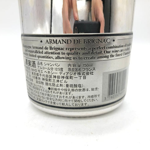 アルマンド ブリニャック ブランドブラン シルバー 750ml 12.5% Armand De Brignac Blanc de Blanc Silver 【J4】