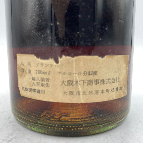 ジャズ ヘネシー VO 700ml 42% JA's HENNESSY【1A】