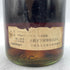 ジャズ ヘネシー VO 700ml 42% JA's HENNESSY【1A】