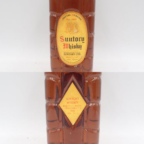 東京都限定◆サントリー レッド スペシャル モルト&グレーン サントリー ウイスキー 角瓶 ディンプル オールド ブレンデッド サントリー VSOP SUNTORY RED SPECIAL DIMPLE OLD VSOP 4本セット【N2】