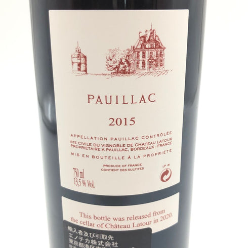 ポイヤック ド ラトゥール 2015 750ml 13.5% PAUILLAC DE LATOUR【I4】
