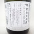 【セット】フランミンゴ オレンジ&クール ミント グリーン 720ml 26% flaming coolmint greeno orange 2本セット【U】