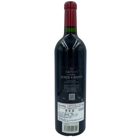 シャトー ランシュ バージュ 2012 750ml CHATEAU LYNCH BAGES【E2】