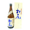村尾 かめ壺焼酎 750ml 25% 【DD】