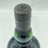 アードベッグ ウーガダール 700ml 54.2% ARDBEG UIGEADAIL【G2】