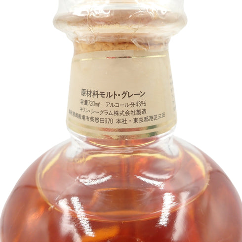 東京都限定◆キリンシーグラム テンディスティラリー 10の蒸溜所 ブレンデッドウイスキー 720ml 43% Krin seagram TEN DISTILLERIES【E1】