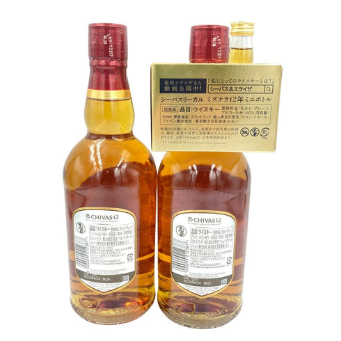 シーバスリーガル 12年 赤ラベル 40% 700ml CHIVAS REGAL 2本セット 【AM】
