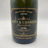 モエ エ シャンドン ミレジメ ブラン ヴィンテージ 1996 750ml 12.5% MOET&CHANDON MILLESIME BLANC 【H】