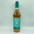 東京都限定◆遊佐蒸溜所 遊佐 シングルモルト サードエディション 2023 55% 700ml THE YUZA DISTILLERY SINGLE MALT Third edition【K4】
