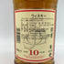 グレンファークラス 10年 700ml 40% シングルモルト スコッチ ウイスキー Glenfarclas【L4】