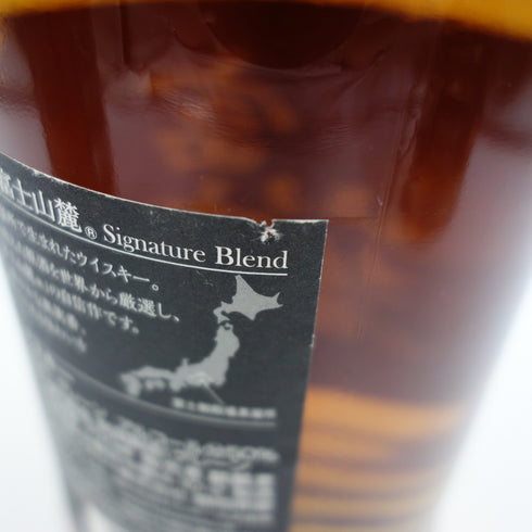東京都限定◆富士山麓 シグネチャーブレンド 700ml 50% 6本セット 同梱不可【7F】