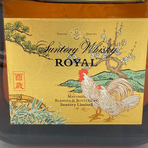 東京都限定◆サントリー ローヤル 干支ラベル 酉歳 720ml 43% SUNTORY ROYAL【L2】