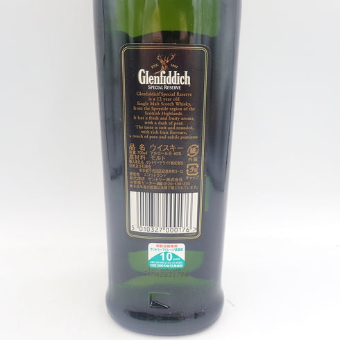 グレンフィディック 12年 ピュアモルト スペシャルリザーブシングルモルト 750ml 43% Glenfiddich SPECIAL RESERVE【BB】