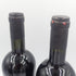 【セット】グラート グラーティ ヴェッキア アンナータ トスカーナ 1990 12.5% 750ml GRATO GRATI VECCHIA ANNATA TUSCANY 3本セット【R2】