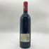 シャトー デュクリュ ボーカイユ 1992 750ml 12.5% CHATEAU DUCRU BEAUCAILLOU 【X】