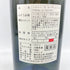 シャトー ラ ルーヴィエール ブラン 1998 750ml 14% Chateau La Louviere 【N1】