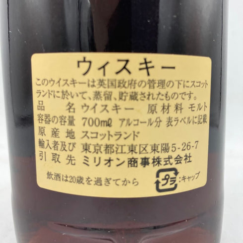 グレンファークラス ウイスキーフープ 8年 2008-2017 700ml 59.5% GLENFARCLAS THE WHISKY HOOP【W】