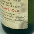 バランタイン 17年 ベリーオールド 750ml 43% Ballantines's Very Old【D】