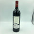 シャトー ラグランジュ サン ジュリアン 2017 750ml 13.5% CHATEAU LAGRANGE SAINT-JULIEN【M】