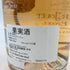 ペリエジュエ ベルエポック ロゼ 2012 750ml 12.5% PERRIER JOUET BELLE EPOQUE 【S4】