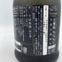 新政 天鷲絨 ヴィリジアン 美郷錦 720ml 13% 製造22.07 出荷23.2 【A4】
