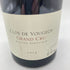 オリヴィエ バーンスタイン クロ ド ヴージョ 2014 750ml 13% Olivier Bernstein Clos de Vougeot【B】