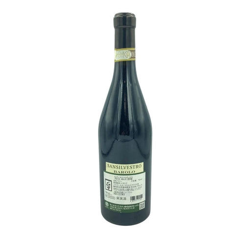 カンティーネ サン シルヴェストロ バローロ パトレス 750ml 14% Cantine San Silvestro Barolo Patres【B2】