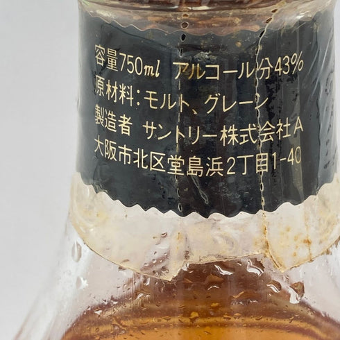 東京都限定◆サントリー ウイスキー エクセレンス 80周年 750ml SUNTORY WHISKY EXCELLENCE【J】