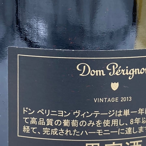 ドンペリニヨン ブリュット 白 2013 750ml 12.5% Dom Perignon Brut 【B4】