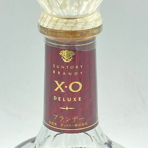 サントリー ブランデー XO デラックス 700ml 40% SUNTORY【U】