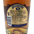 シーバスリーガル 18年 ゴールドシグネチャー 700ml 40% CHIVAS REGAL goldsignature 【Y1】