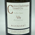 リケール コルトン シャルルマーニュ グランクリュ ヴィエイユ ヴィーユ 2020 750ml 13% Rijckaert Corton Charlemagne Grand Cru Vieille Vignes【E】