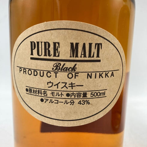 東京都限定◆ニッカ ピュアモルト ブラック&レッド 500ml 43% NIKKA PURE MALT 2本セット 【Z】