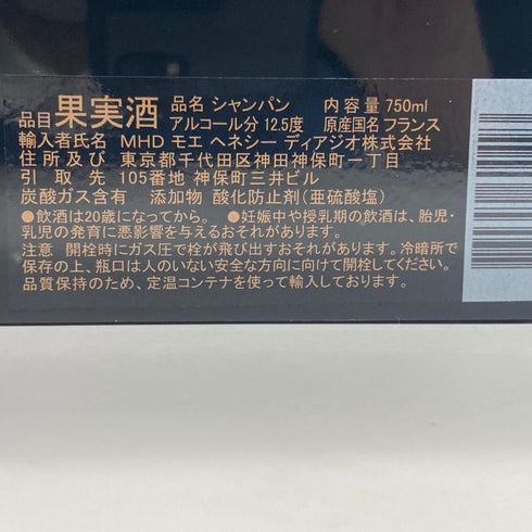 アルマンド ブリニャック ゴールド 空箱 4本セット ARMAND DE BRIGNAC 【7F】