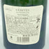 テタンジェ コント ド シャンパーニュ ブランドブラン 2006 750ml TAITTINGER【G2】