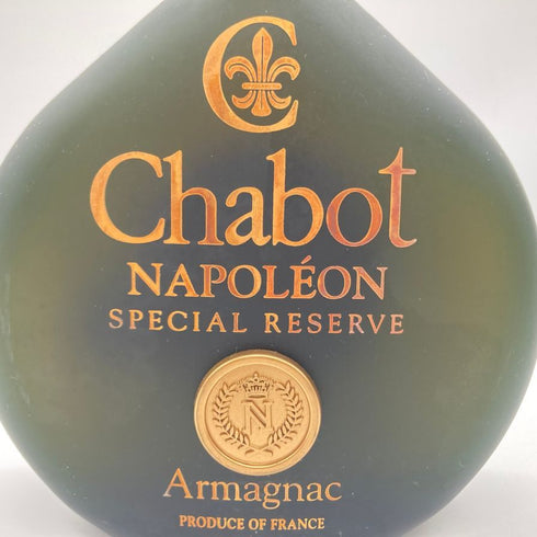 シャボー ナポレオン スペシャル リザーブ アルマニャック ブランデー 700ml 40% Chabot NAPOLEON SPECIAL RESERVE 【W1】