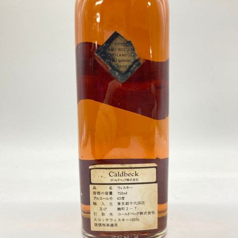 ジョニーウォーカー ブラックラベル エクストラスペシャル 金キャップ Johnnie Walker 【C】