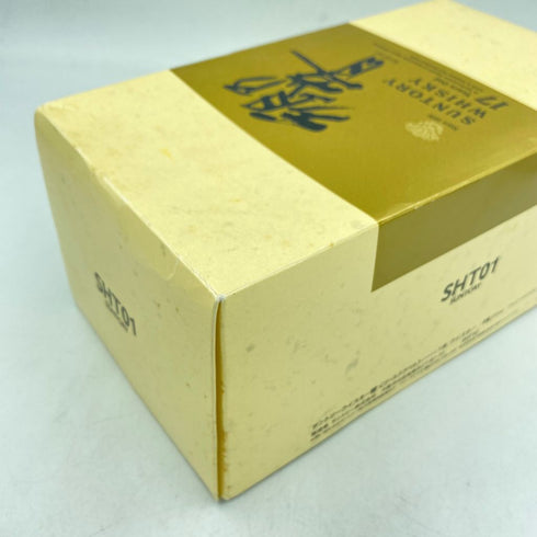 東京都限定◆サントリー 響 17年 両面ゴールドラベル 700ml 43% SUNTORY【D3】
