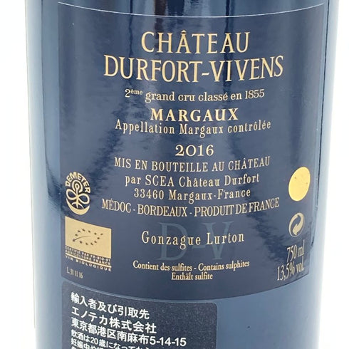 シャトー デュルフォール ヴィヴァン マルゴー 2016 750ml 13.5 【C4】