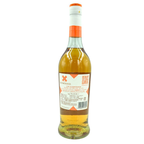 エックス バイ グレンモーレンジィ 700ml 40% X BY GLENMORANGIE【U1】