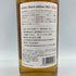 東京都限定◆遊佐蒸溜所 遊佐 シングルモルト サードエディション 2023 700ml 55% THE YUZA DISTILLERY SINGLE MALT Third edition【P】