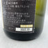 十四代 黒縄 2022年10月 720ml 【B4】