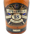 シーバスリーガル 18年 レアオールド 750ml 40% CHIVAS REGAL RARE OLD 【G2】